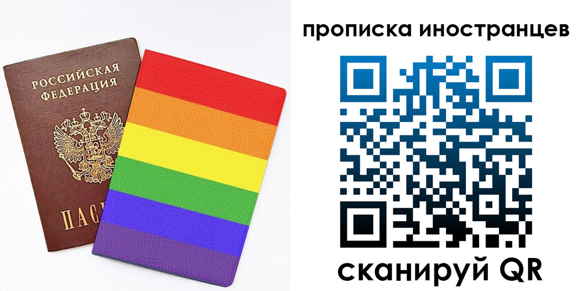 прописка гарантия в Тульской области