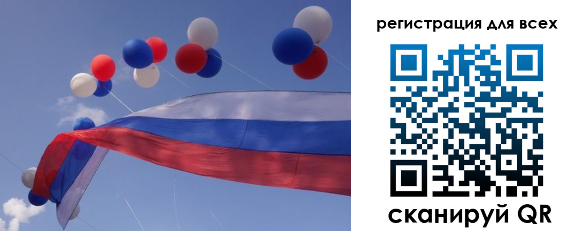 временная регистрация недорого в Тульской области