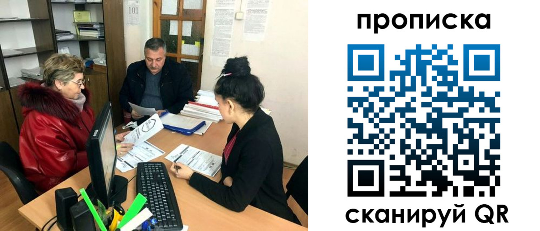 прописка ребенка в Тульской области
