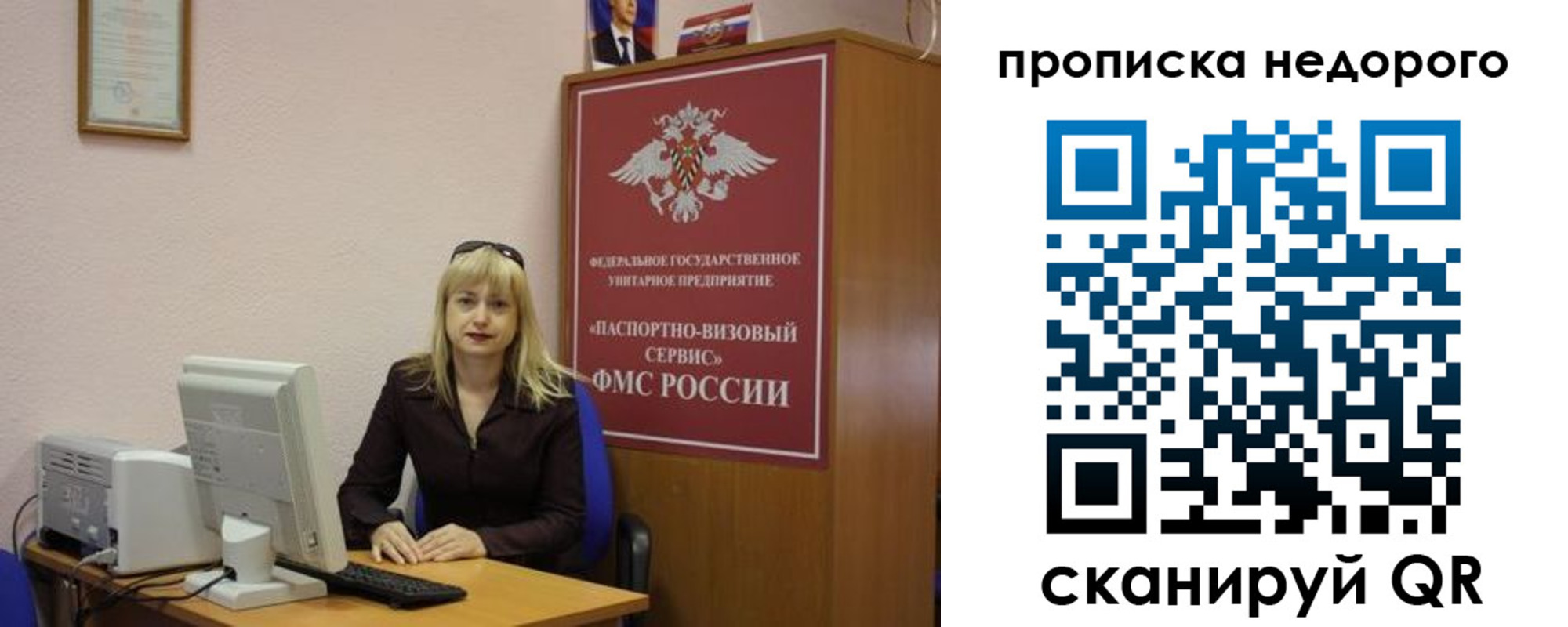 прописка для военкомата в Тульской области