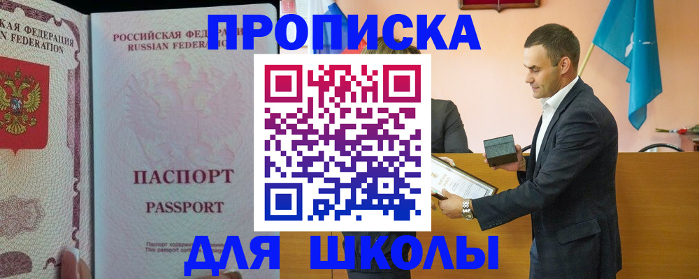 пропишу в квартире в Тульской области