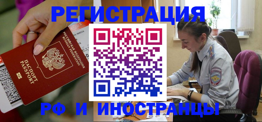 прописка паспорт в Тульской области