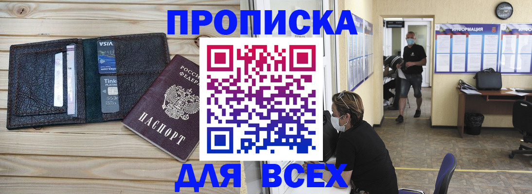 прописка иностранных граждан в Тульской области