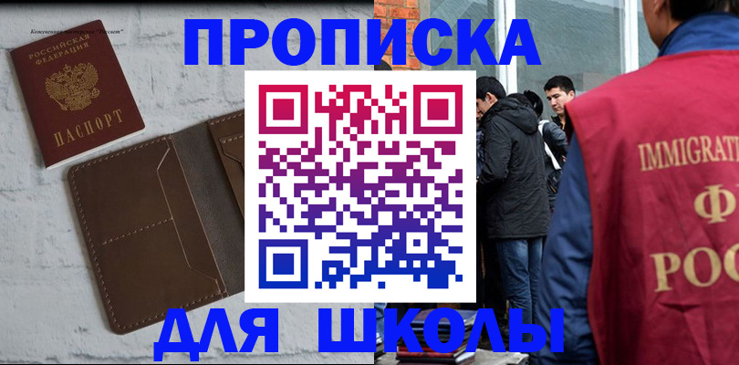 временная регистрация 2025 в Тульской области