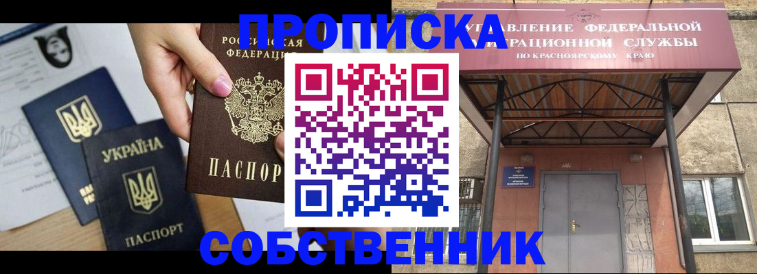 временная регистрация поиск в Тульской области