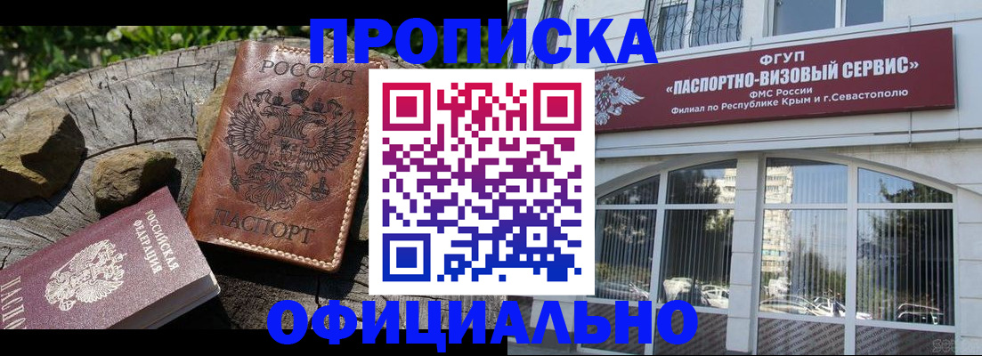 найти адрес прописки в Тульской области